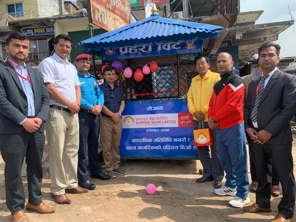 सनराइज बैंकद्वारा सुदूरपश्चिममा दुइवटा प्रहरी बिट निर्माण